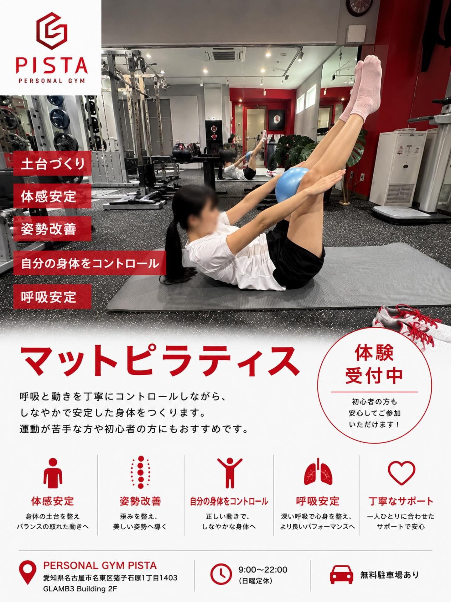 こんにちは！