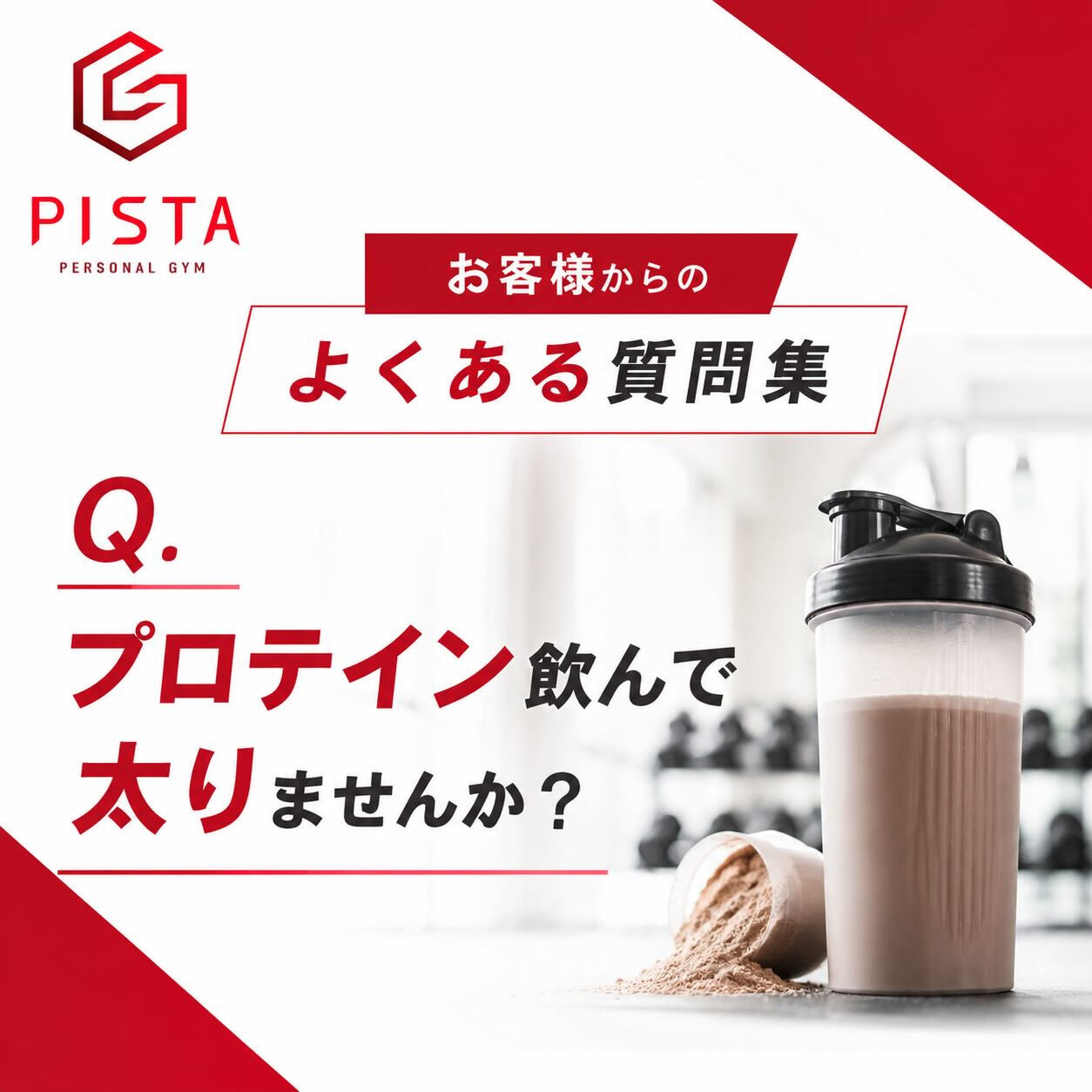 こんにちは！