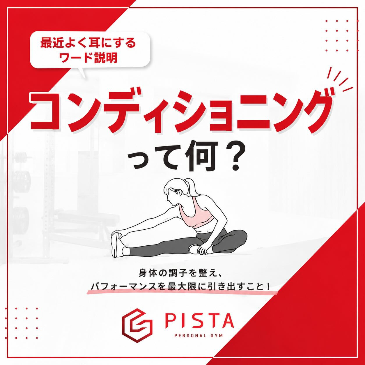 こんにちは！