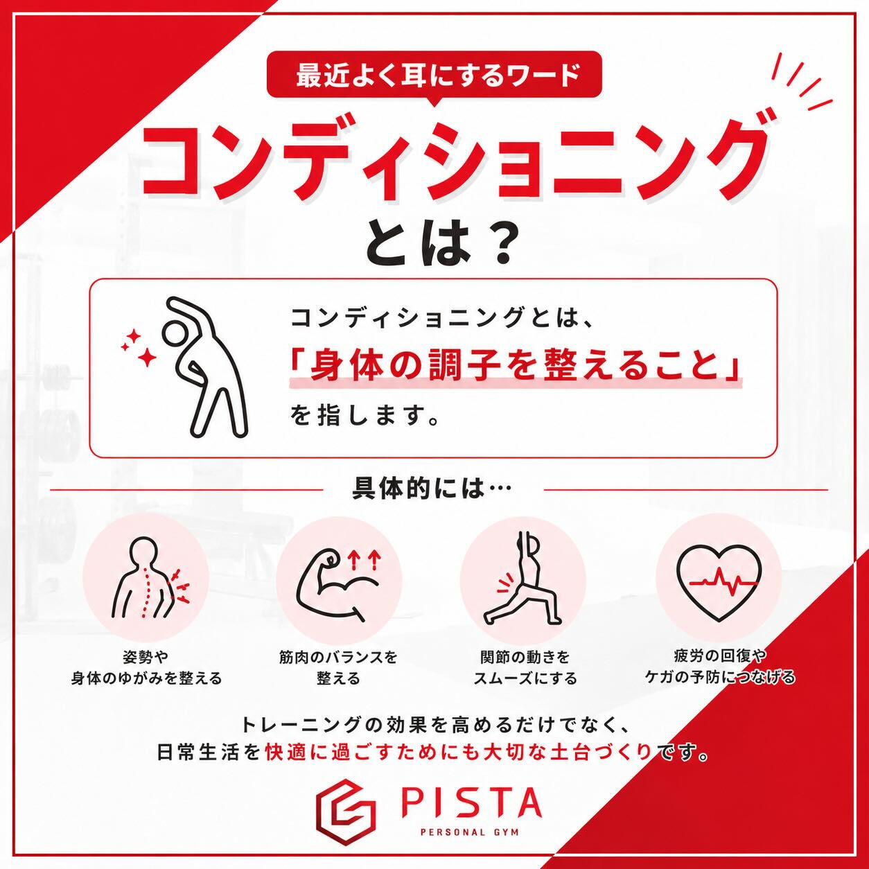 こんにちは！