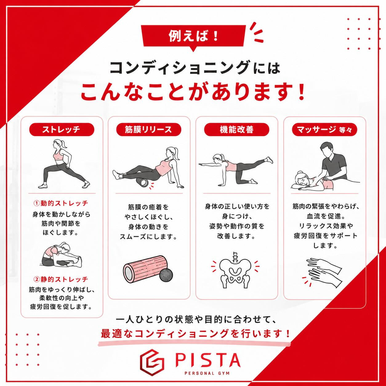 こんにちは！