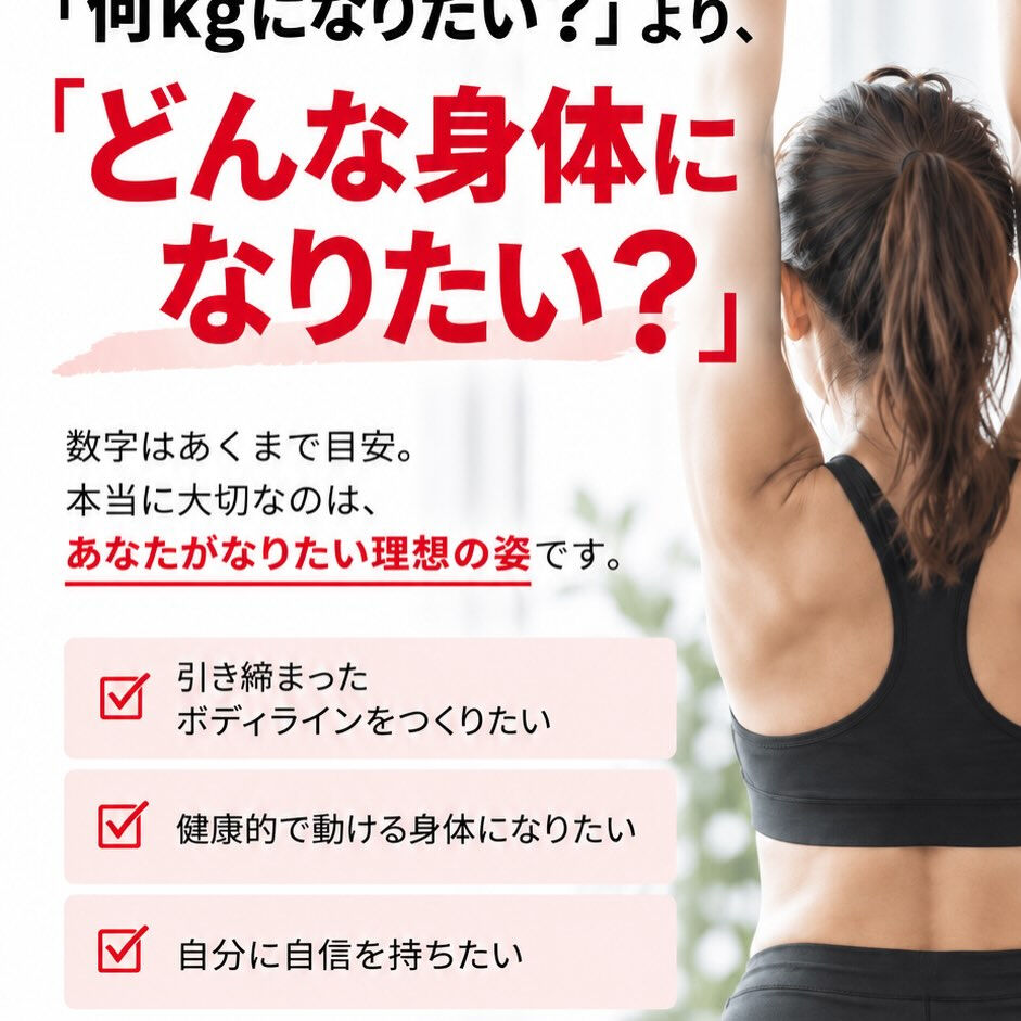 こんにちは！PERSONAL GYM PISTAです😊